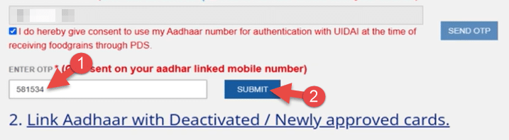 Ration Card Portal 2024: राशन कार्ड में आधार कार्ड लिंक ऑनलाइन कैसे करें Full Information 10 Ration Card Portal