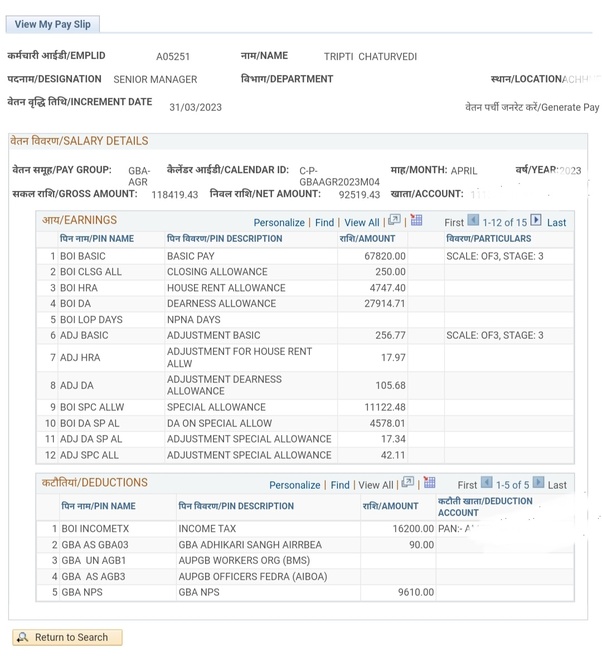 Union Bank Personal Loan 85000 : यूनियन बैंक दे रहा है बिना इनकम के पर्सनल लोन पूरे 850000 तक, ऐसे करें ऑनलाइन आवेदन 4 Union Bank Personal Loan