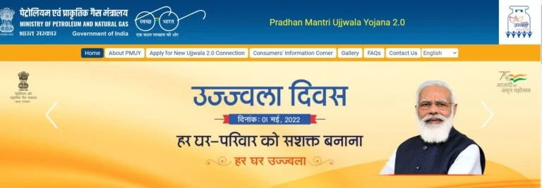 Rajasthan Ujjwala Yojana Registration 2024: उज्जवला योजना 2.0 के तहत फ्री गैस कनेक्शन हेतु आवेदन शुरु, जाने किन, दस्तावेजो की पड़ेगी जरुरत Full Information 4 Rajasthan Ujjwala Yojana Registration