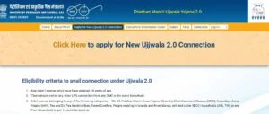 Rajasthan Ujjwala Yojana Registration 2024: उज्जवला योजना 2.0 के तहत फ्री गैस कनेक्शन हेतु आवेदन शुरु, जाने किन, दस्तावेजो की पड़ेगी जरुरत Full Information 6 Rajasthan Ujjwala Yojana Registration