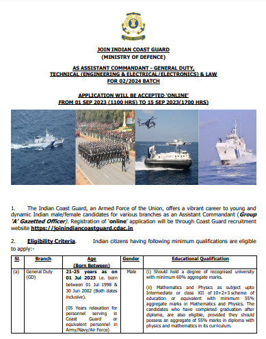 ICG Assistant Commandant Vacancy 2024: इंडियन कोस्ट गार्ड अस्सिटेंट कमांडेंट भर्ती का नोटिफिकेशन जारी Full Information 4 ICG Assistant Commandant Vacancy