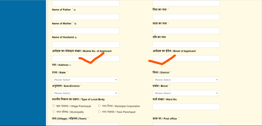 RTPS Bihar Online 2024: जाति,आय, निवास प्रमाण पत्र ऑनलाइन आवेदन 2024 | Login, Status Check, डाउनलोड प्रमाण पत्र Full Information 7 RTPS Bihar Online