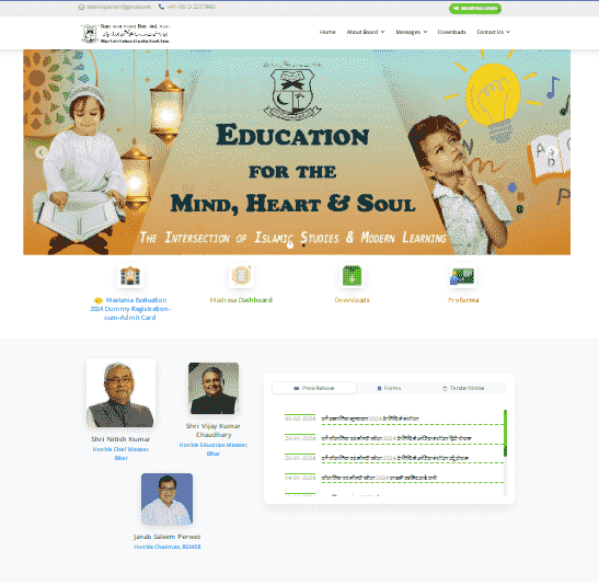 Bihar Madarsa Board Molvi Result 2024: मौलवी (इंटर) परीक्षा कॉपियों का मूल्यांकन कार्य हुआ पूरा, इस दिन जारी होगा रिजल्ट Full Information 5 Bihar Madarsa Board Molvi Result