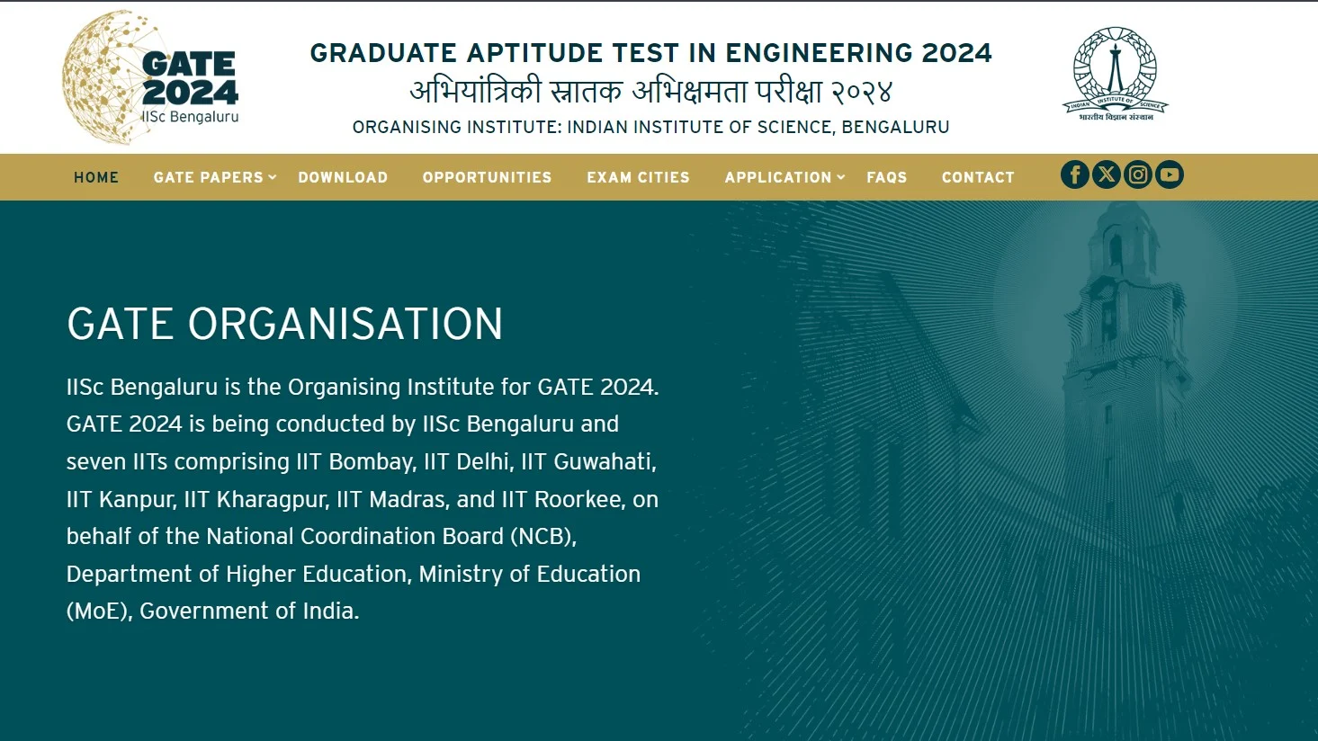GATE Result 2024 (Released) – Check IISC GATE Results, Download Score Card Link Available @gate2024.iisc.ac.in 5 GATE Result