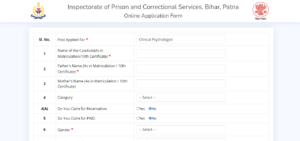 Bihar Home Department Bharti 2024 – बिहार गृह विभाग भर्ती, अधिसूचना हुआ जारी इस दिन से आवेदन शूरू Full Information 4 Bihar Home Department Bharti