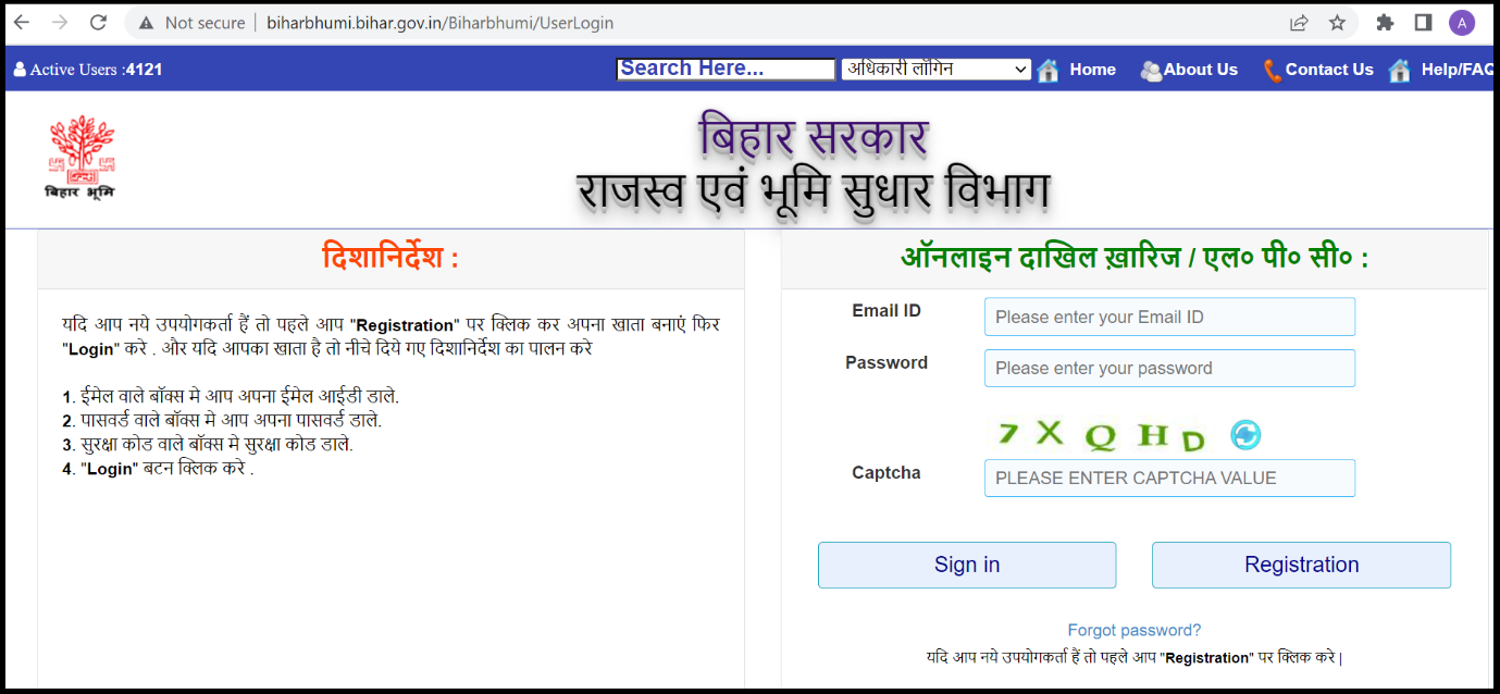 Bihar Land Registry 2024: बिहार में फिर पुराने नियम से ही होगी जमीन की रजिस्ट्री. Full Information 4 Bihar Land Registry