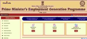 PMEGP Loan Online Registration 2024 – Required Eligibility Criteria, Application Fees, Documents And Online Apply Full Information 6 PMEGP Loan Online Registration