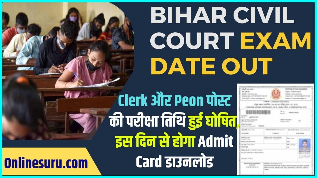 Bihar Civil Court Exam Date Out 2024, Admit Card Date: Clerk और Peon पोस्ट की परीक्षा तिथि हुई घोषित, इस दिन से होगा एडमिट कार्ड डाउनलोड 3 Bihar Civil Court Exam Date Out