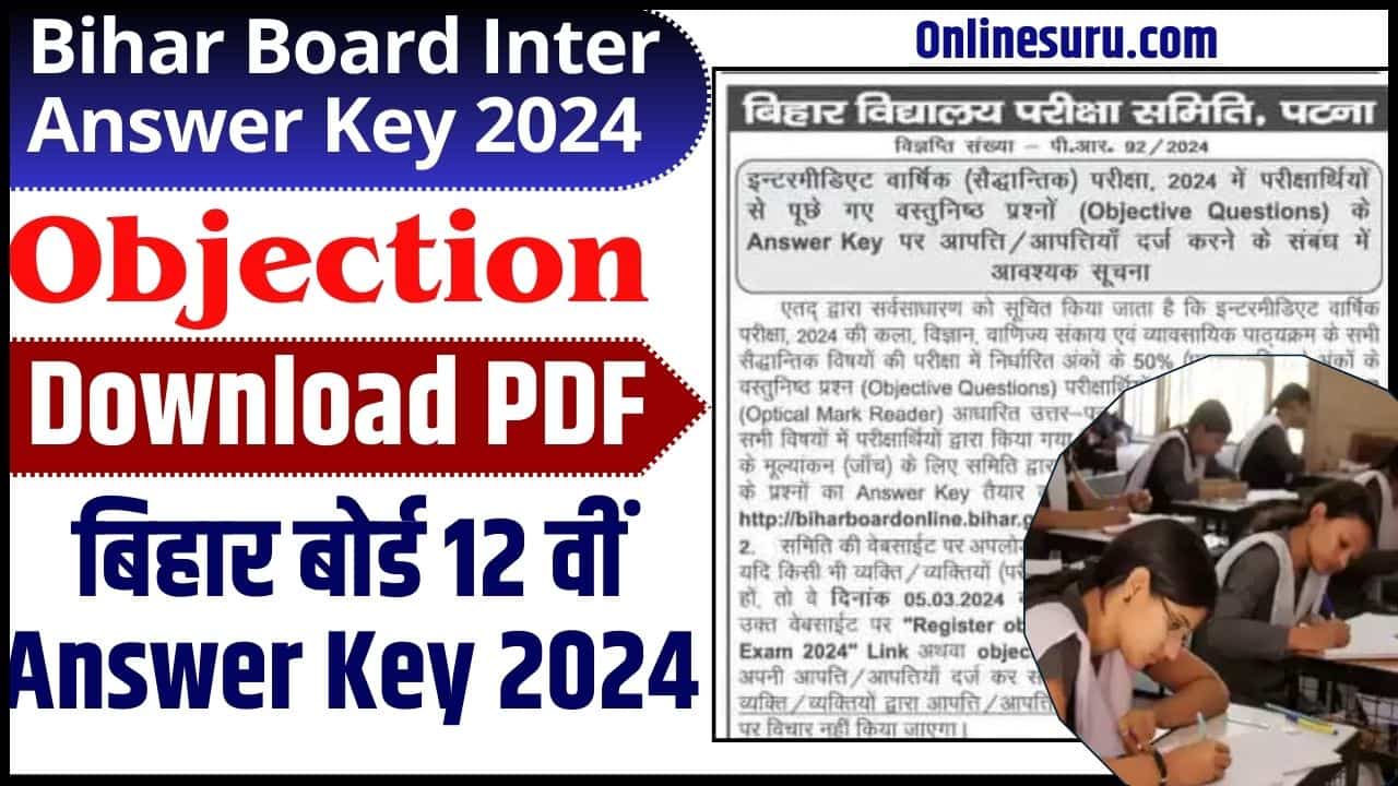 Bihar Board Inter Answer Key 2024: PDF Download (Official Released) – Objection, Bihar Board 12th Answer Key 3 Bihar Board Inter Answer Key