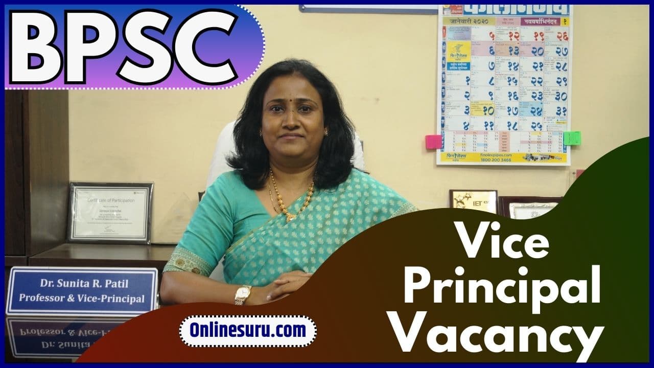 BPSC Vice Principal Vacancy 2024: BPSC ऑनलाइन आवेदन करें, 76 पोस्ट जाने क्याआवेदन प्रकिया 3 BPSC Vice Principal Vacancy