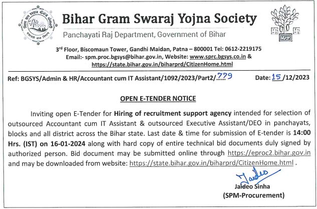 Bihar Lekhapal IT Sahayak Vacancy 2024: बिहार ग्राम पंचायत मे आई लेखापाल आई.टी सहायक भर्ती, जाने कैसे करना होगा आवेदन? Full Information 4 Bihar Lekhapal IT Sahayak Vacancy