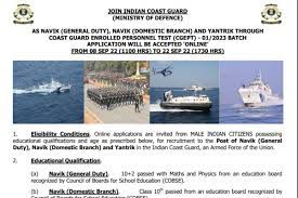 Indian Coast Guard Vacancy: 12वीं पास के लिए निकली इंडियन कोस्ट गार्ड भर्ती, नोटिफिकेशन जारी Full Information 4 Indian Coast Guard Vacancy