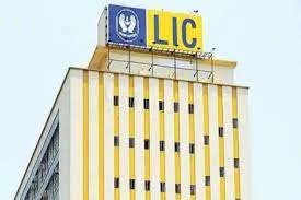 LIC Bhagya Lakshmi Plan 2024: LIC भाग्य लक्ष्मी योजना क्या है? Benefits, Eligibility & Features Full Information 4 LIC Bhagya Lakshmi Plan