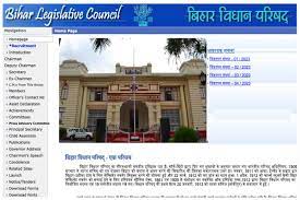 Bihar Vidhan Parishad Vacancy 2024 Online Apply: बिहार विधानसभा परिषद कार्यालय परिचारी भर्ती हेतु निकली बंपर भर्ती, 10वीं पास आवेदन करें Full Information 4 Bihar Vidhan Parishad Vacancy