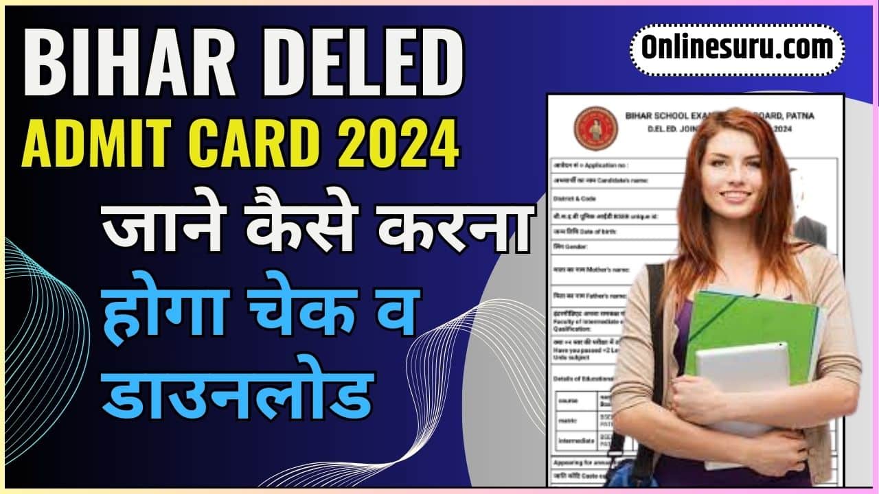 Bihar DELED Admit Card 2024 Download Link (Out) – How To Check @deledbihar.com Full Information 3 Bihar DELED Admit Card