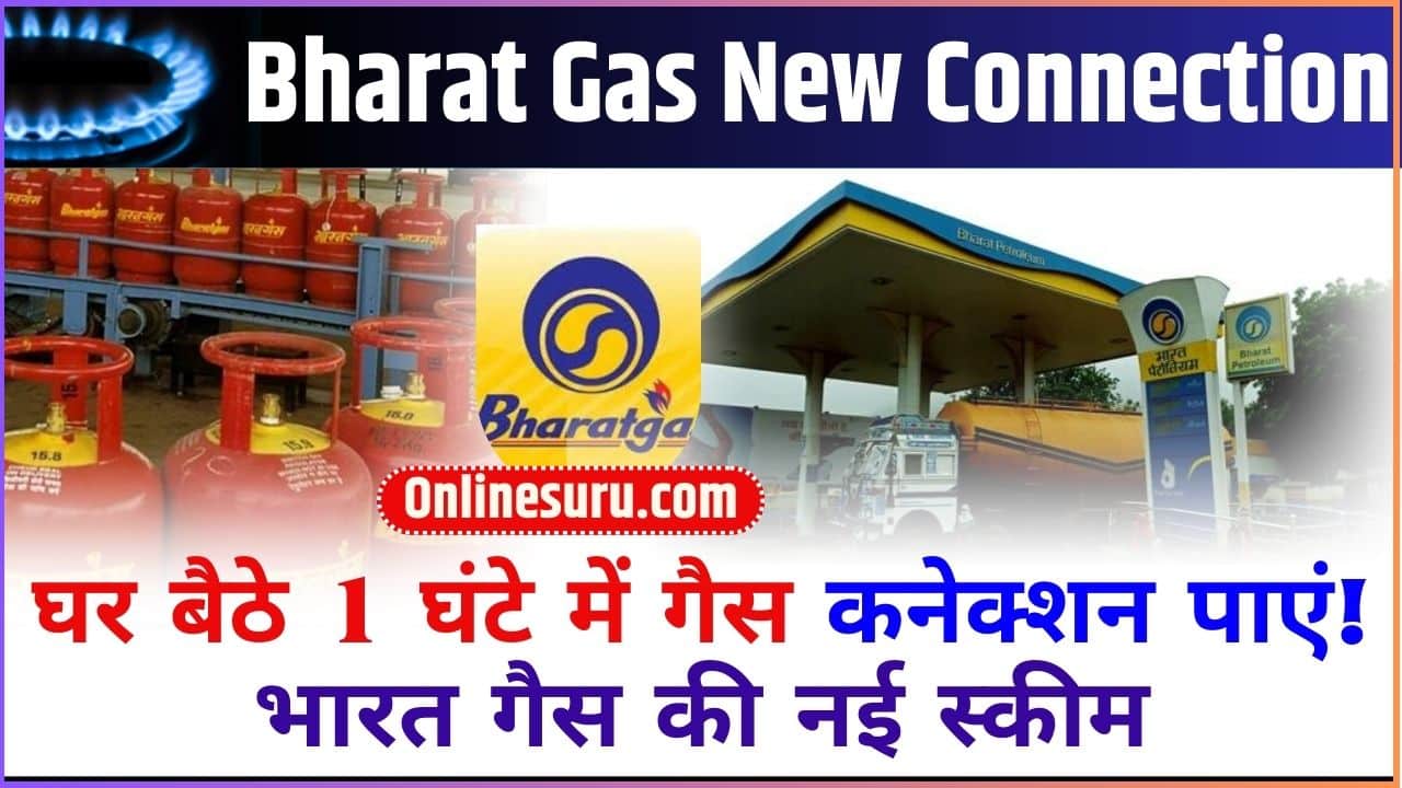 Bharat Gas New Connection 2024: घर बैठे 1 घंटे में गैस कनेक्शन पाएं! भारत गैस की नई स्कीम, जानें कैसे करें आवेदन Full Details 3 Bharat Gas New Connection