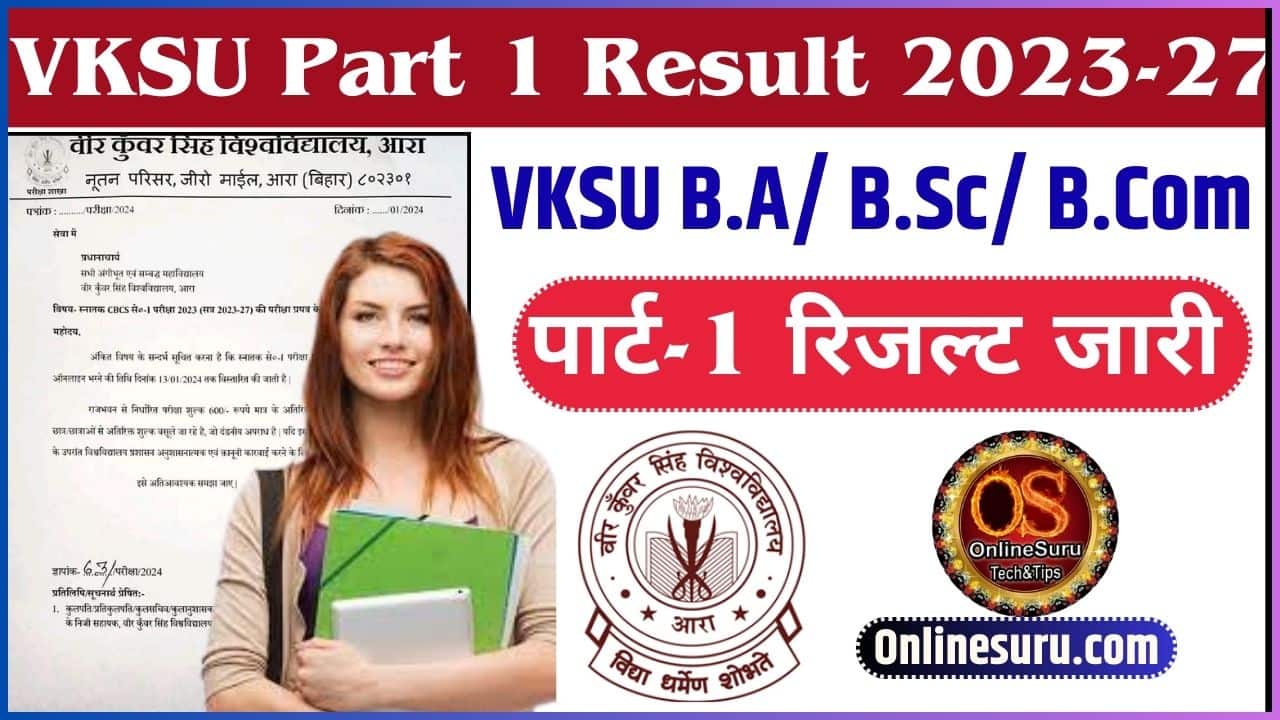 VKSU Part 1 Result 2023-27 | VKSU B.A/ B.Sc/ B.Com पार्ट-1 रिजल्ट 2023-27 जारी Full Information 3 VKSU Part 1 Result