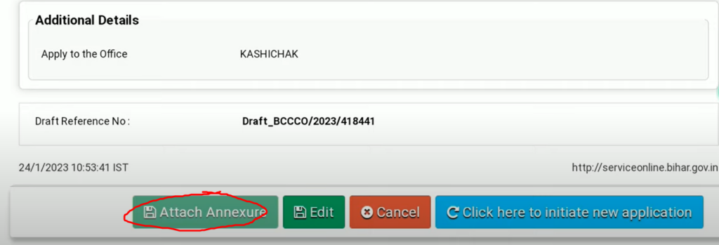 RTPS Bihar Online 2024: जाति,आय, निवास प्रमाण पत्र ऑनलाइन आवेदन 2024 | Login, Status Check, डाउनलोड प्रमाण पत्र Full Information 29 RTPS Bihar Jati Online Apply Bihar