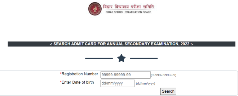 Bihar Board 12th Scrutiny Apply Online 2024 Date: Check Process to Copy Recheck Form Apply Here 5 Bihar Board 12th Scrutiny Apply Online