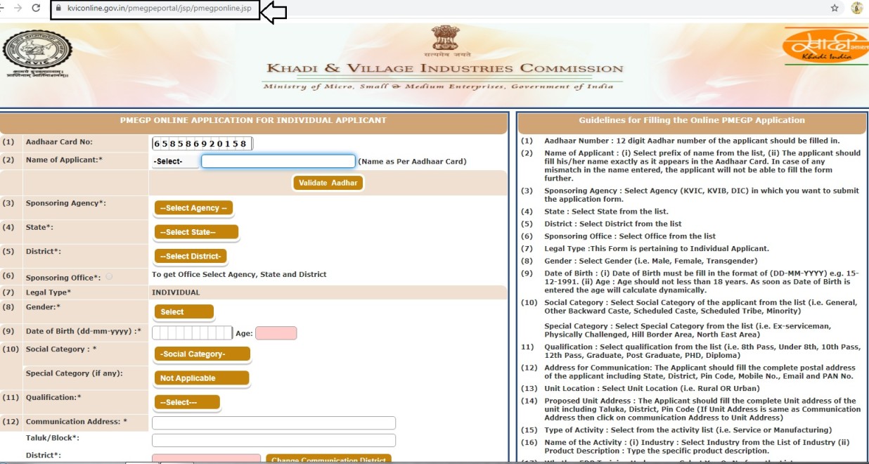 PMEGP Loan Online Registration 2024 – Required Eligibility Criteria, Application Fees, Documents And Online Apply Full Information 4 PMEGP Loan Online Registration