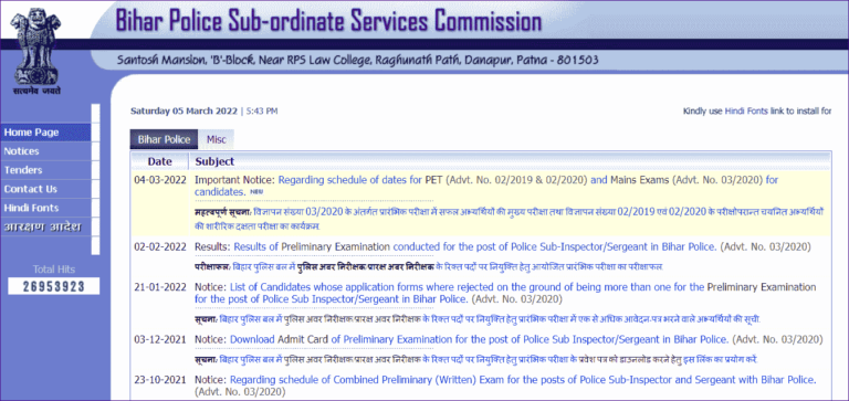 Bihar Police SI Mains Result 2024 Download PDF Link (Released) : Check Bihar Daroga Mains Result 2024 @bpssc.bih.nic.in 4 Bihar Police SI Mains Result