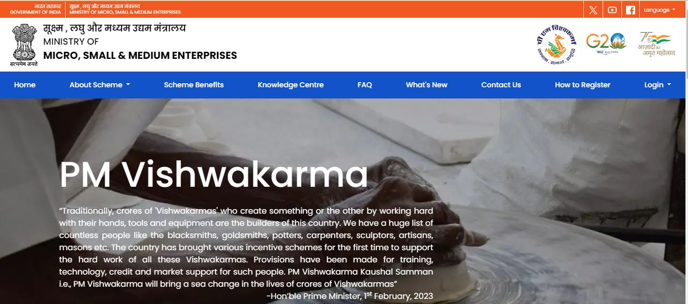 PM Vishwakarma Toolkit E Voucher 2024: टूलकिट के लिए ऐसे करें आवेदन Full Information 4 PM Vishwakarma Toolkit E Voucher