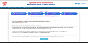 Bihar Board 10th 1st Division Scholarship 2024 Online Apply, List, Date | Bihar Board Matric 1st Division Scholarship 2024 Full Information 5 Bihar Board 10th 1st Division Scholarship
