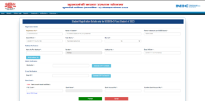 Bihar Board 10th 1st Division Scholarship 2024 Online Apply, List, Date | Bihar Board Matric 1st Division Scholarship 2024 Full Information 6 Bihar Board 10th 1st Division Scholarship
