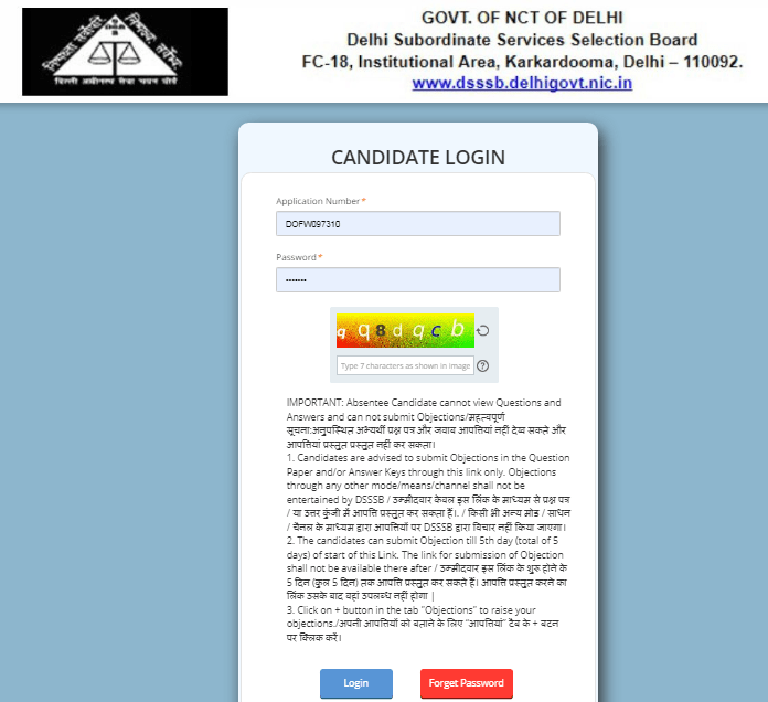 DSSSB Answer Key Out 2024 Download PDF Link, Check Check for Various Posts Exam and File Objections 5 DSSSB Answer Key