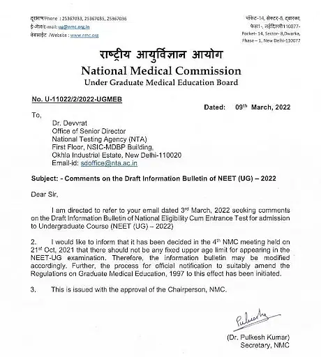 NEET UG Rules And Guidelines 2024: नीट परीक्षा देने से पहले जान लो NTA द्वारा जारी नए नियम , वरना छोटी सी गलती से हो जाएंगे परीक्षा से बाहर 4 NEET UG Rules And Guidelines
