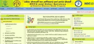 Bihar Jati Aay Niwas Apply Online 2024 – इस तरीके से घर बैठे बनाये जाती, निवास और आय, जाने आवेदन की सबसे आसन प्रक्रिया Full Information 8 Bihar Jati Aay Niwas Apply Online