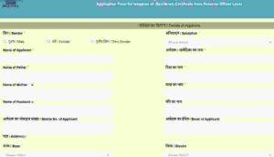 Bihar Jati Aay Niwas Apply Online 2024 – इस तरीके से घर बैठे बनाये जाती, निवास और आय, जाने आवेदन की सबसे आसन प्रक्रिया Full Information 6 Bihar Jati Aay Niwas Apply Online