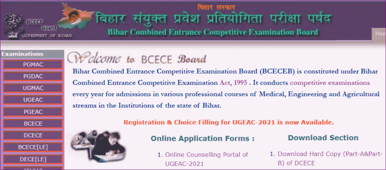 Bihar ITI Admission 2024 Online Application Form – Date, Fees, Documents & Qualification Full Information 4 Bihar ITI Admission