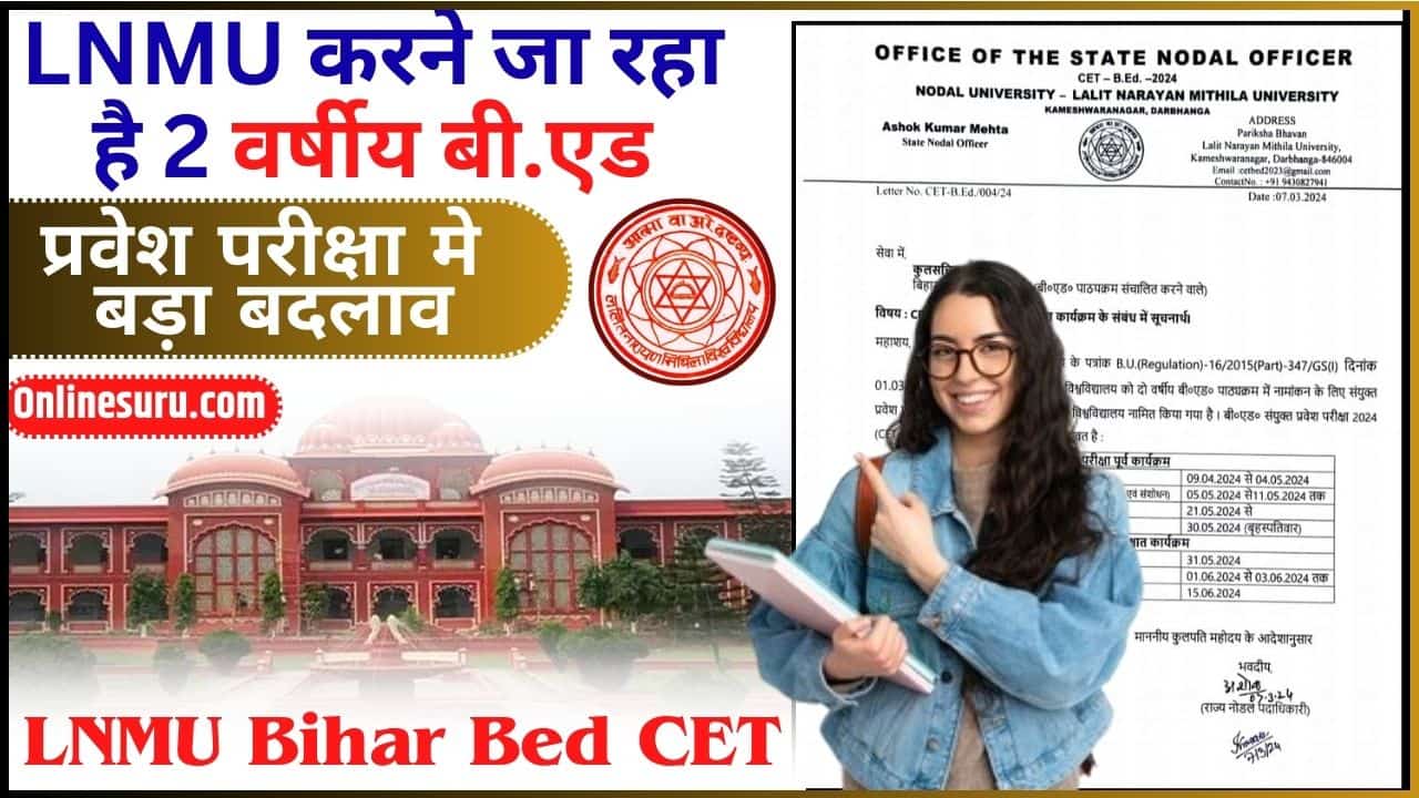 LNMU Bihar Bed CET: LNMU करने जा रहा है 2 वर्षीय बी.एड प्रवेश परीक्षा मे बड़ा बदलाव, जाने क्या है पूरी रिपोर्ट? Full Information 3 LNMU Bihar Bed CET