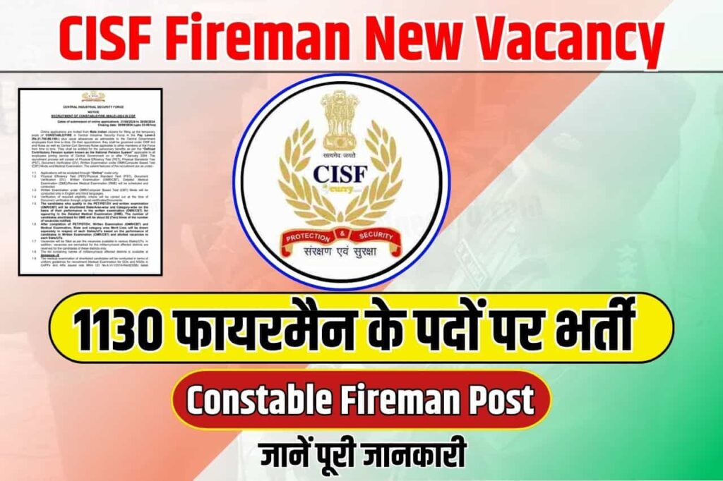 CISF Fireman Recruitment 2024 Apply Online Start – Notification Out for 1130 Constable Fireman Post Full Information 11 CISF Fireman Recruitment