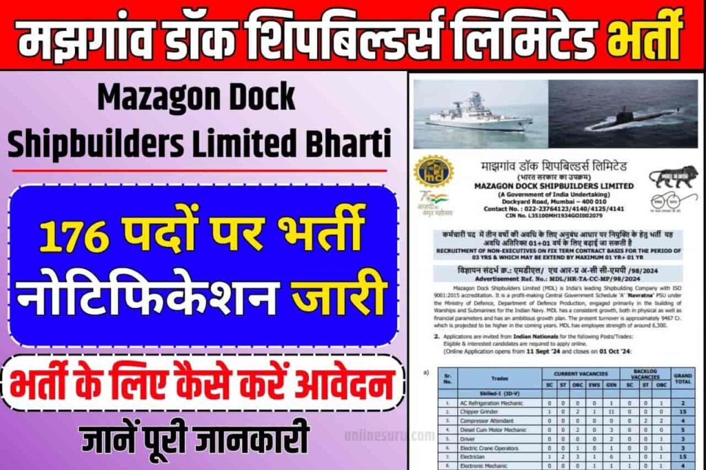 Mazagon Dock Shipbuilders Limited Bharti: मझगांव डॉक शिपबिल्डर्स लिमिटेड में 176 पदों पर भर्ती नोटिफिकेशन जारी 3 Mazagon Dock Shipbuilders Limited Bharti
