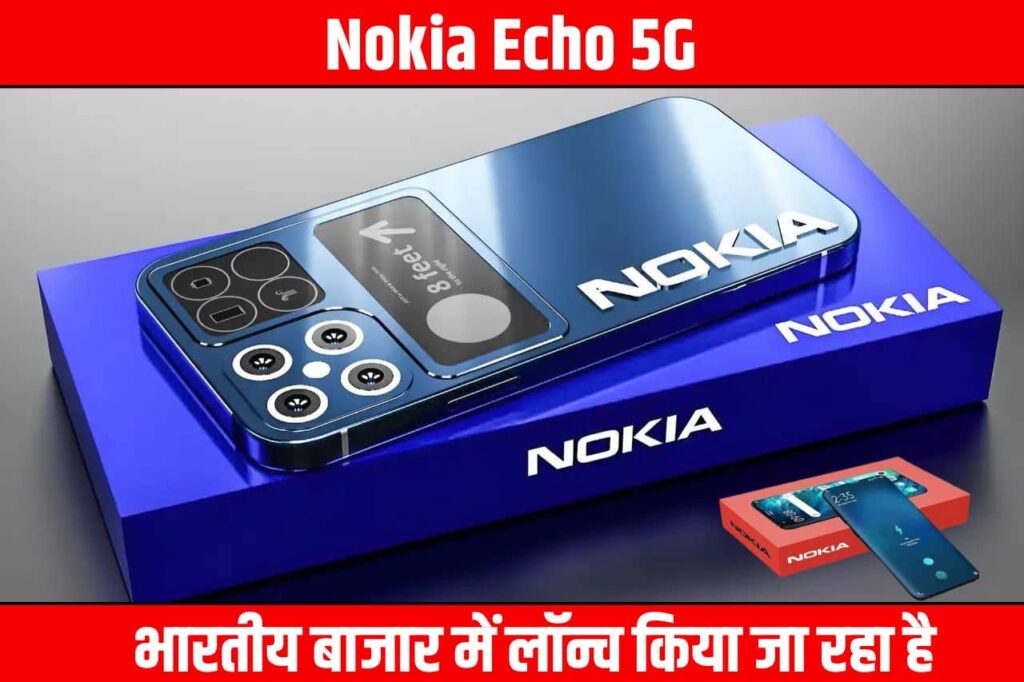 Nokia Echo 5G: iPhone को चप्पल की मार खिलाने आया Nokia का 5G फोन, 50 MP कैमरा व 5000 mAh बैटरी से लैस Full Information सिर्फ 12,000 में 3 Nokia Echo 5G