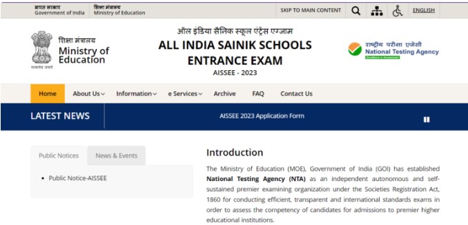 UP Sainik School Admission 2025-26: यूपी सैनिक स्कूल मे क्लास 6 और 9 मे दाखिला प्रक्रिया इस दिन से शुरु, जाने क्या है पूरी आवेदन प्रक्रिया Full Information 4 UP Sainik School Admission