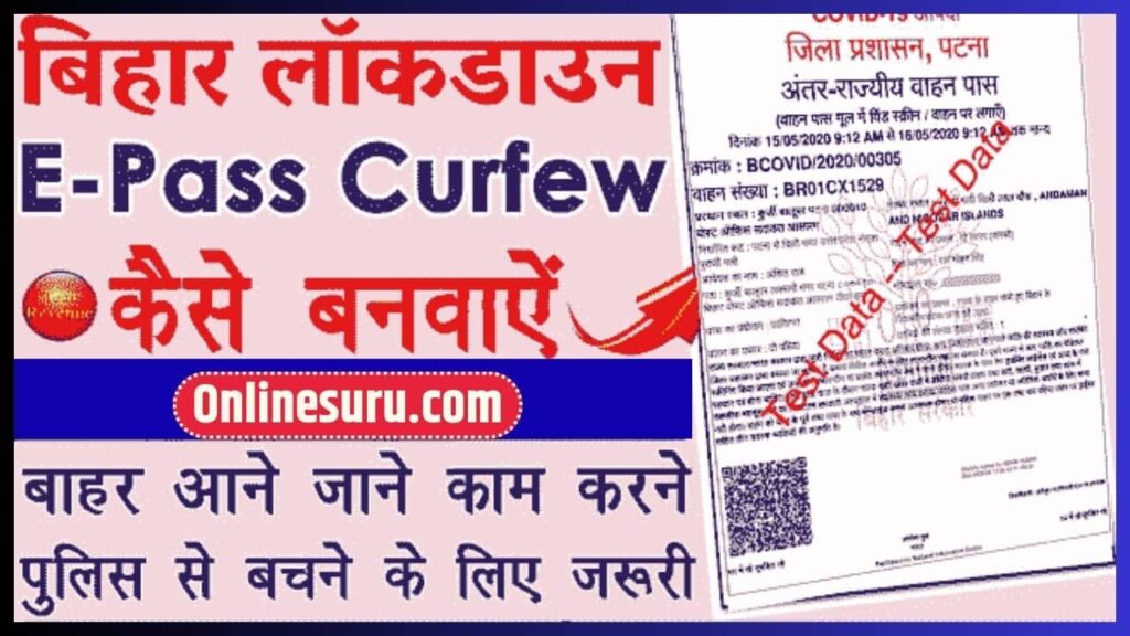 Bihar lockdown epass online apply