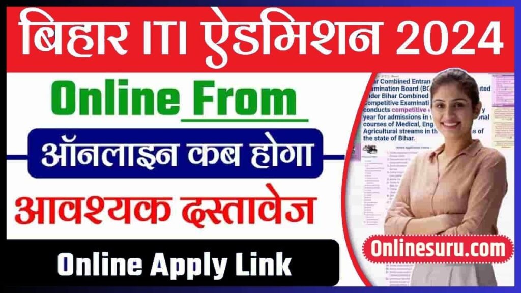 Bihar ITI Application Form