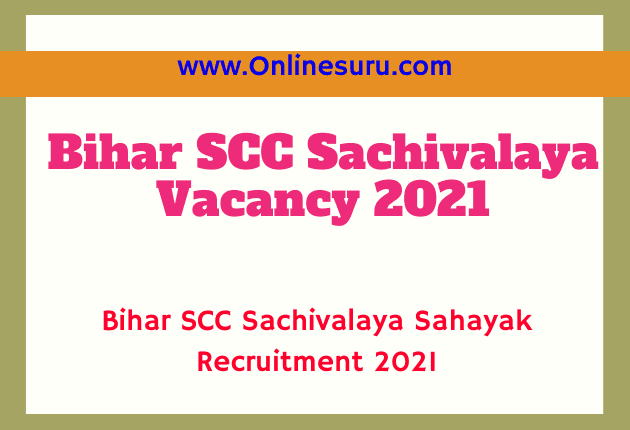 Bihar SCC Sachivalaya Sahayak Recruitment 2021