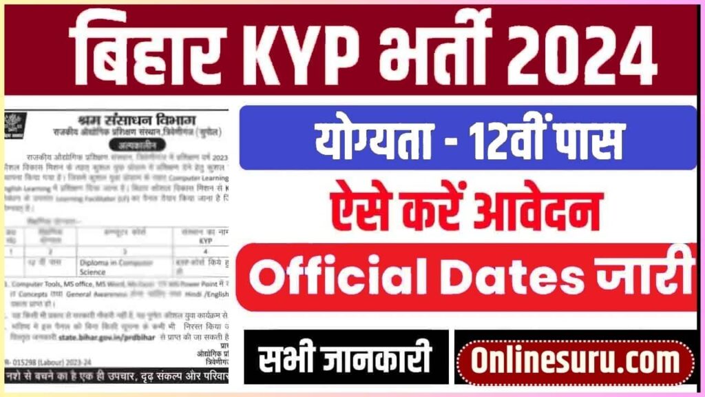 Bihar KYP Online Registration