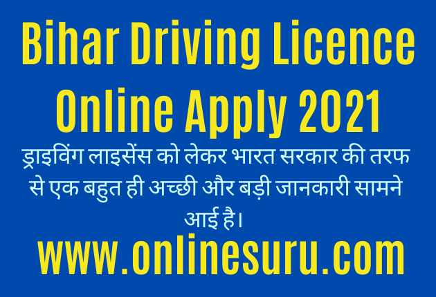 Bihar Driving Licence Online Apply 2021