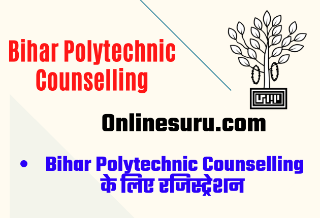 Bihar Polytechnic Counselling