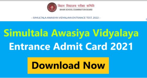 Simultala Awasiya Vidyalaya Dummy Admit Card
