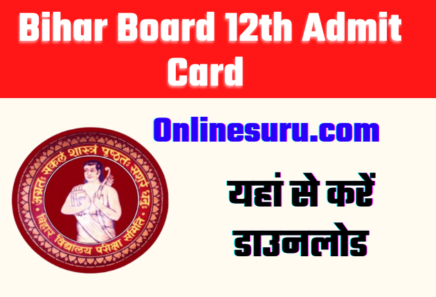 Bihar Board 12th Admit Card 2022