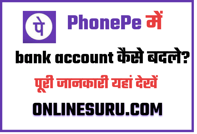 How To Change Primary Account In Phonepe