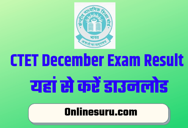 CTET December Exam Result
