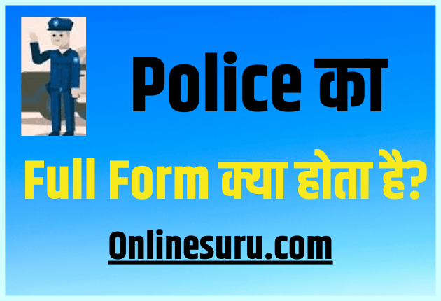 Police Full Form