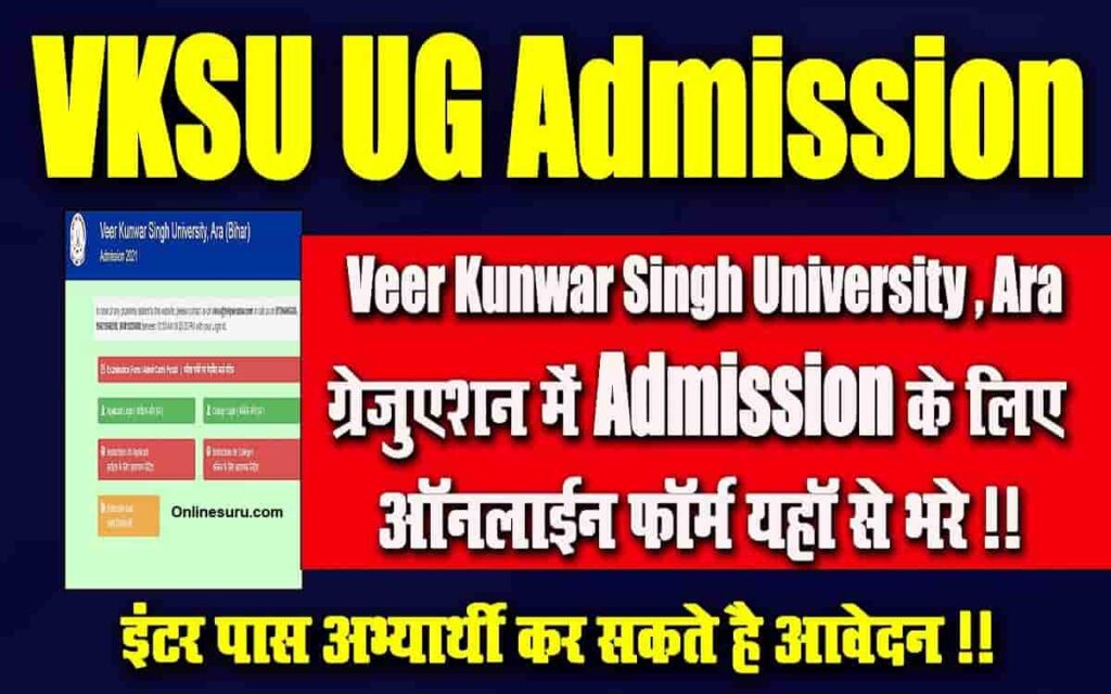 VKSU Graduation Admission 2022-25
